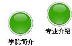 融合科技與美味 西北農(nóng)林科技大學(xué)食品科學(xué)與工程學(xué)院信息技術(shù)咨詢(xún)服務(wù)